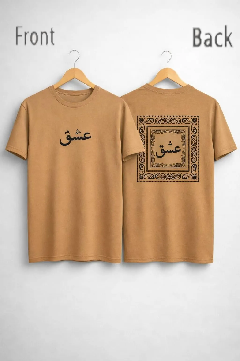 brown ishq t shirt